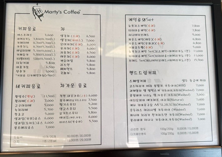 마티스커피 사진 3