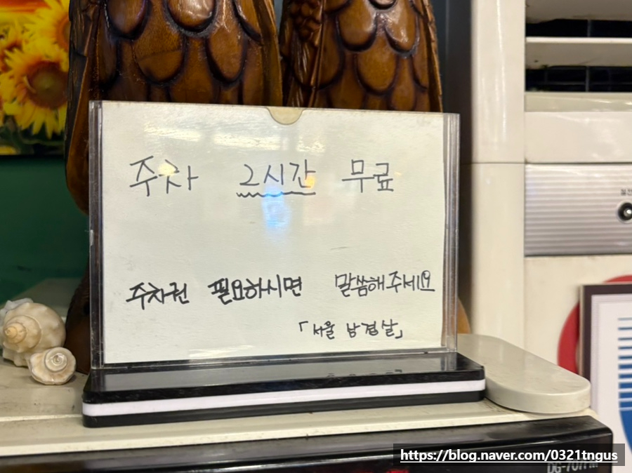 서울삼겹살 사진 4