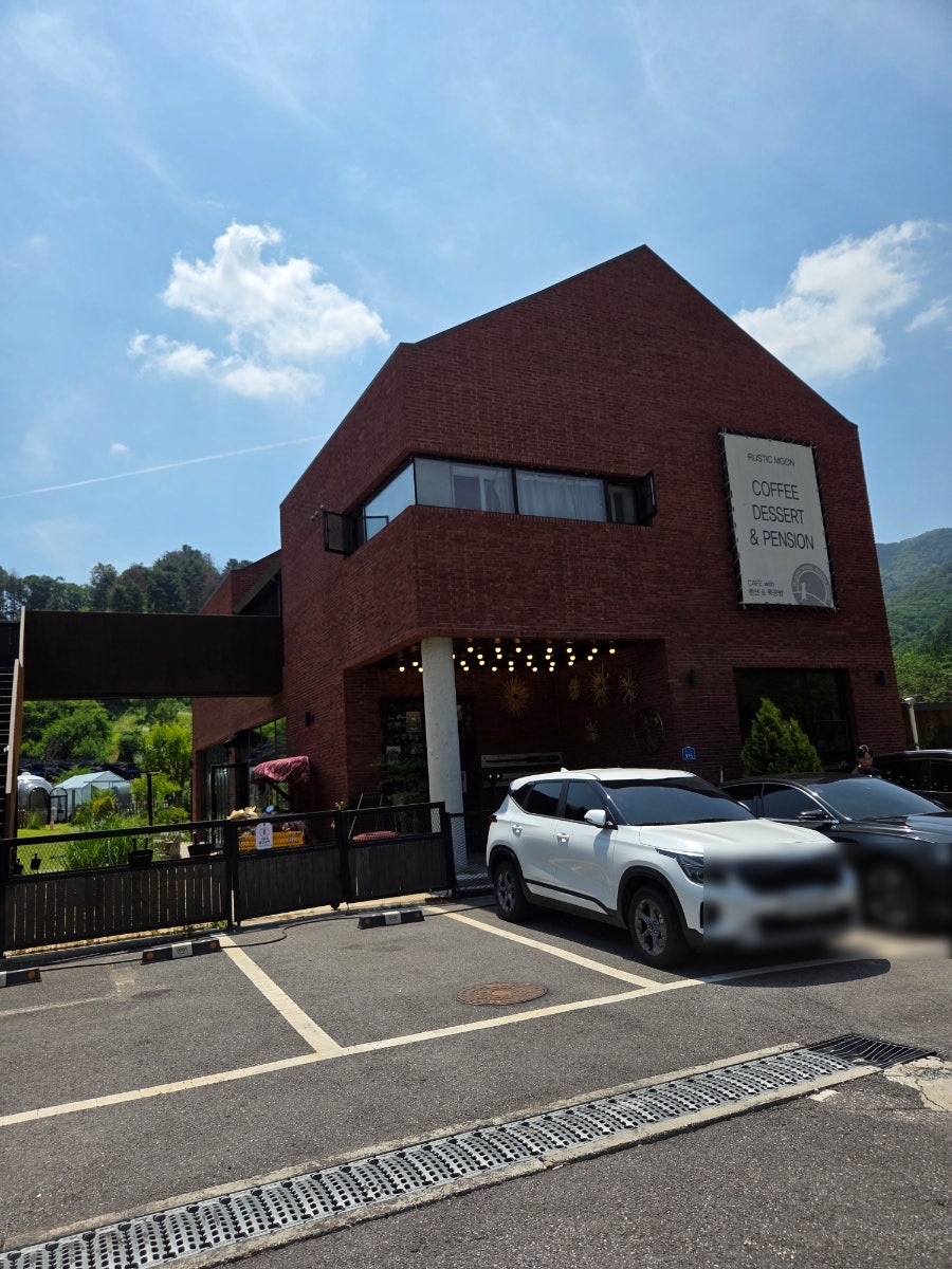 러스틱문 사진 2