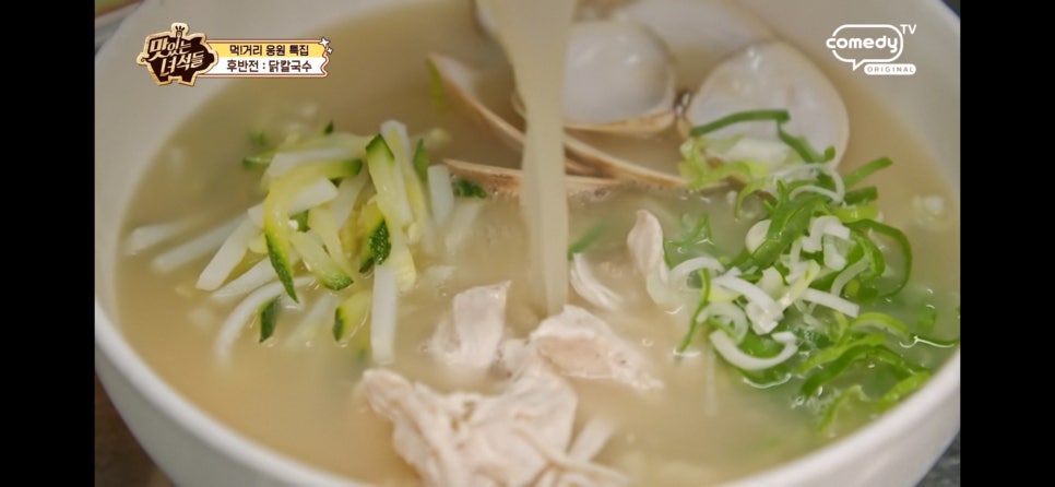 율동칼국수 사진 3