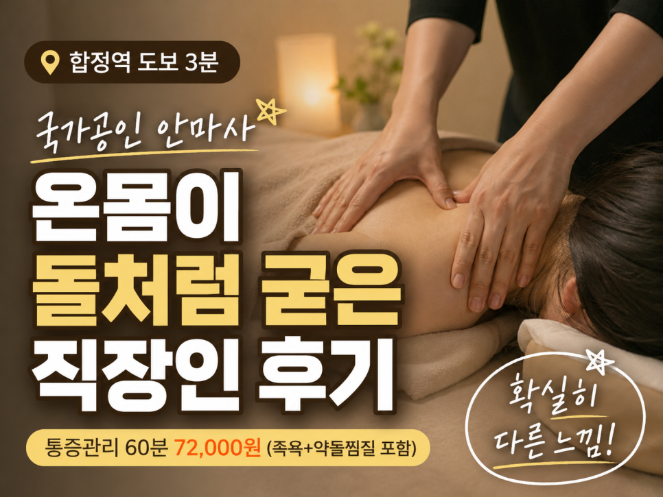 호텔더디자이너스 홍대 사진 1