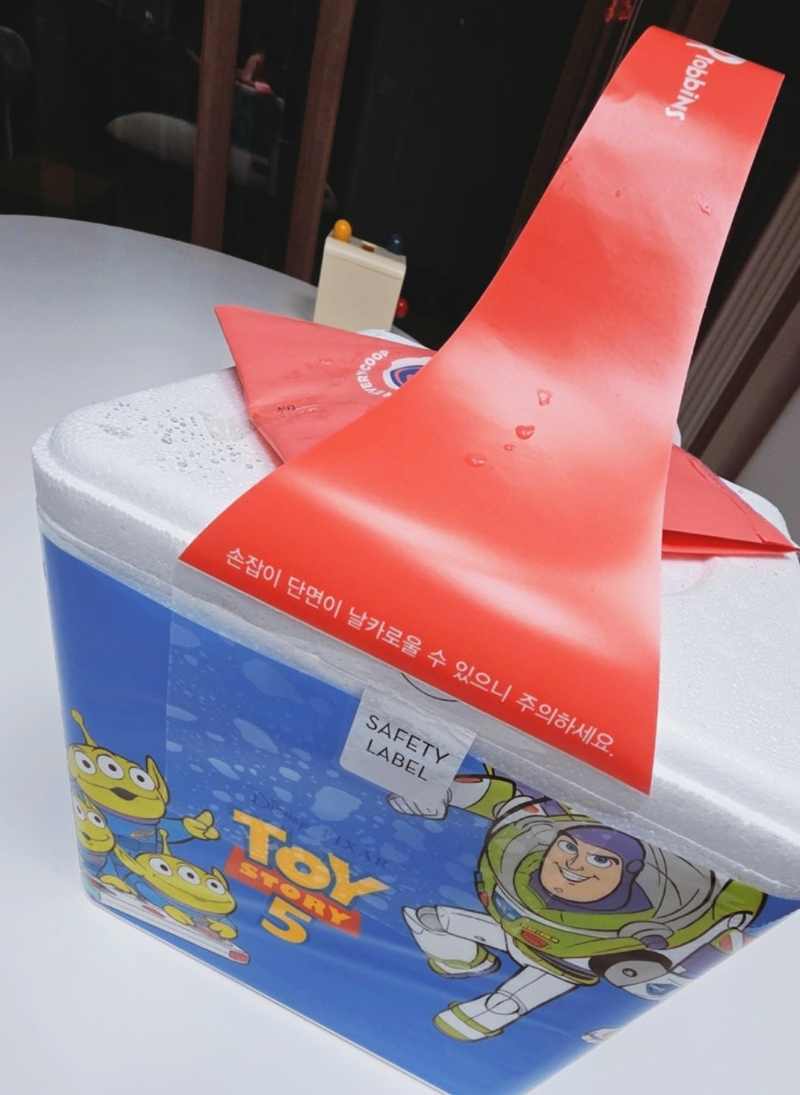 배스킨라빈스 송산그린시티점 사진 2