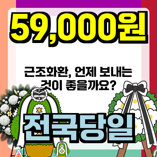 충청북도충주의료원 사진 3