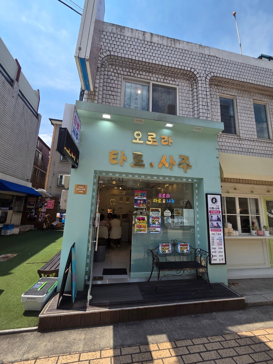오로라 사진 1