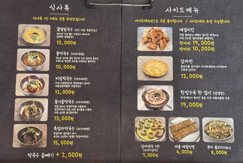 꽃피는밀 사진 6