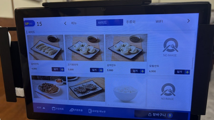 제주하르방해장국 대구칠곡점 사진 5