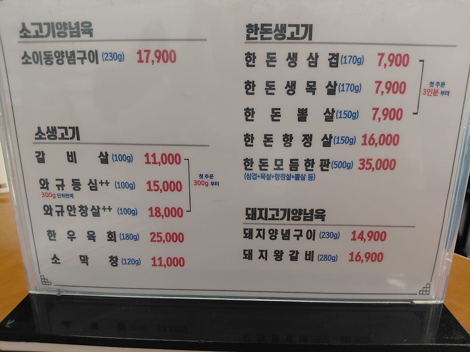 토박이식당&반찬가게 사진 4