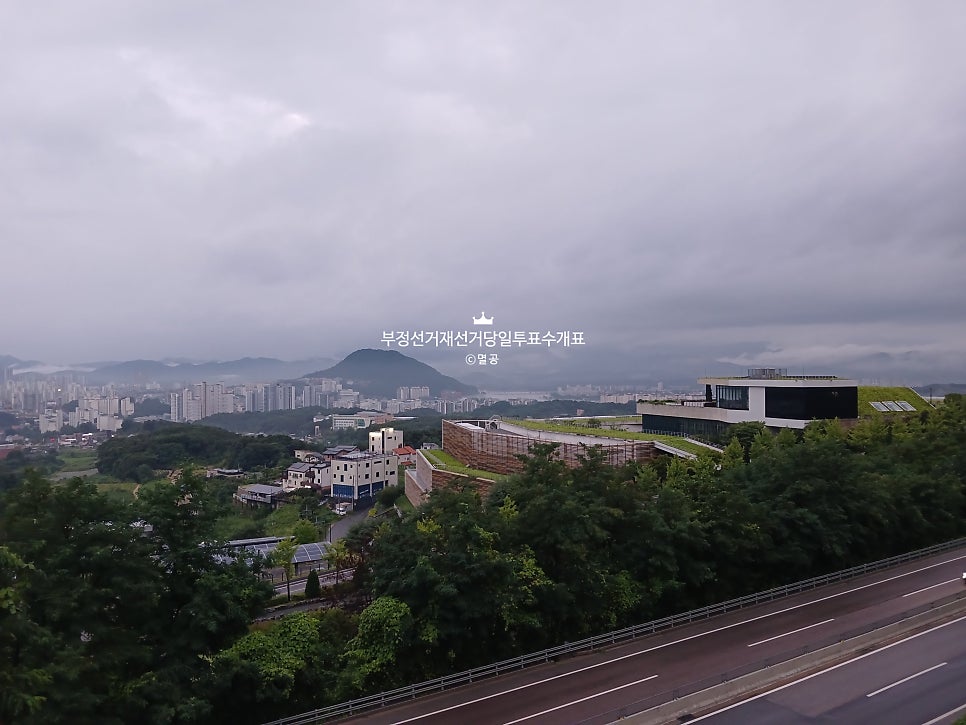 스타벅스 춘천구봉산R점 사진 3