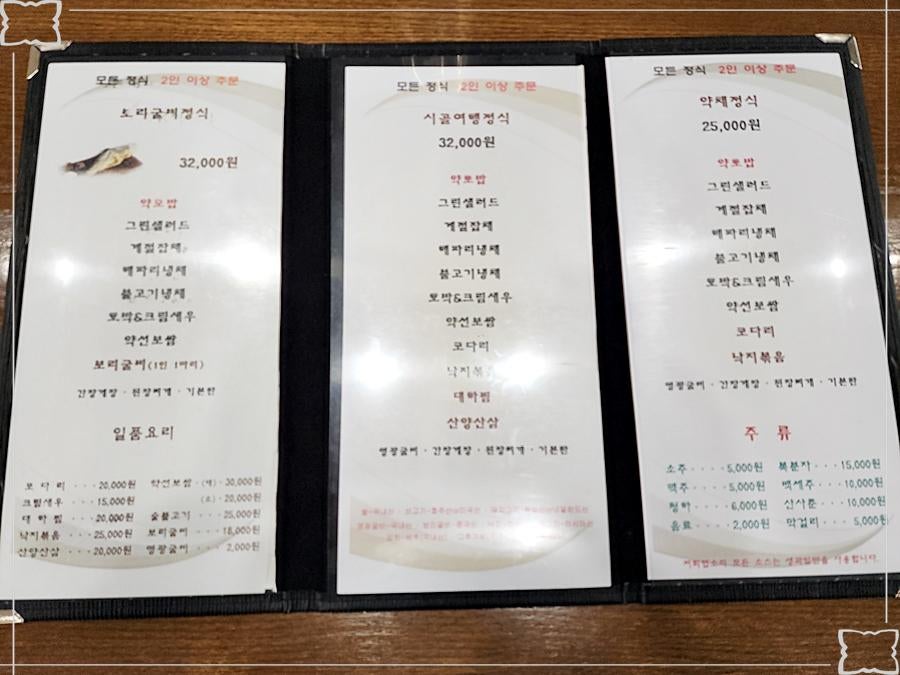 시골여행 사진 4
