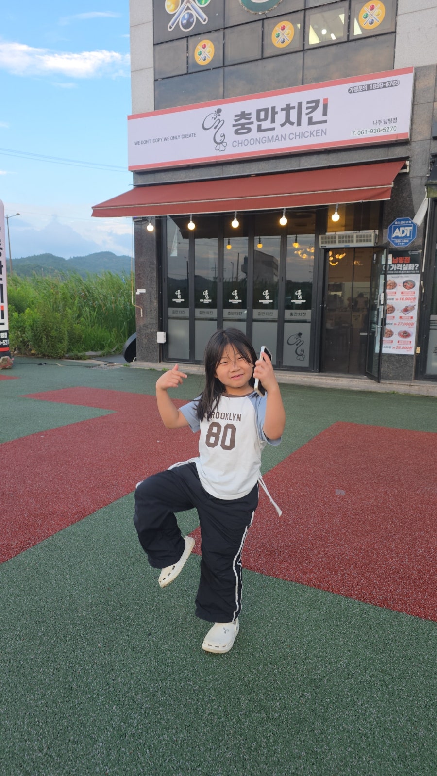 충만치킨 남평점 사진 4