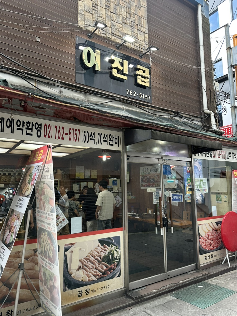여진곱 사진 2