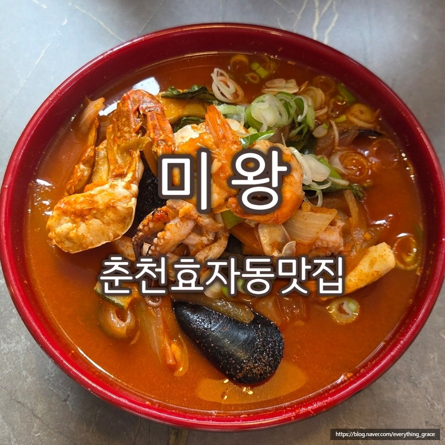 중국집 사진 1