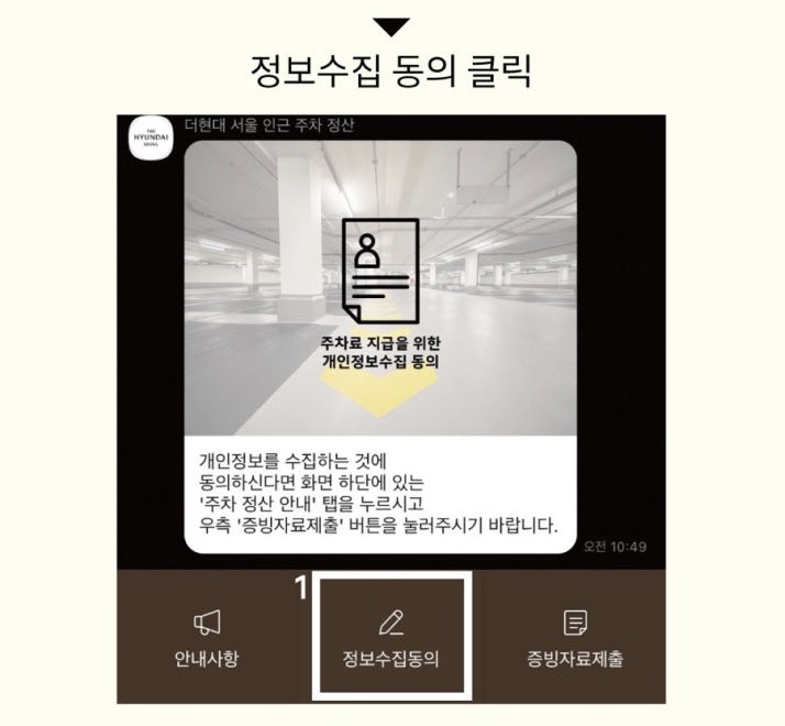 커피빈 현대자동차여의도점 사진 5