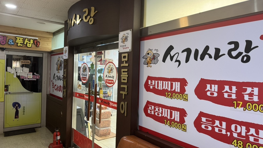 석기정 사진 4