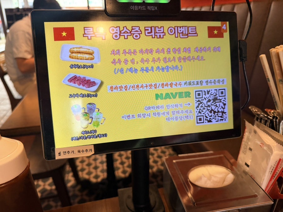 루옥 사진 4