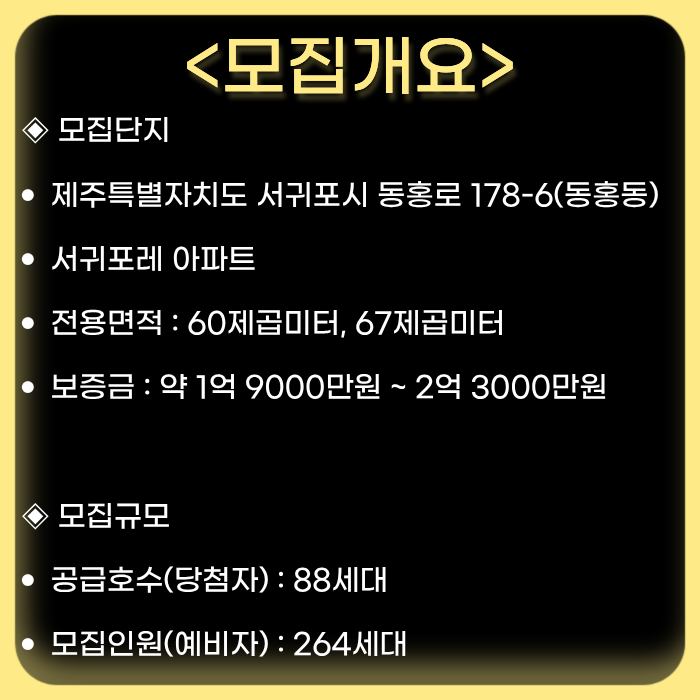 서귀포레 사진 2
