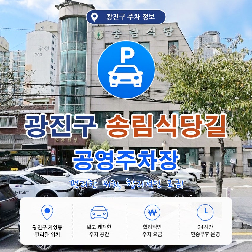 송림식당 사진 1