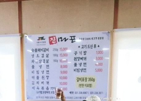 진마포 사진 4