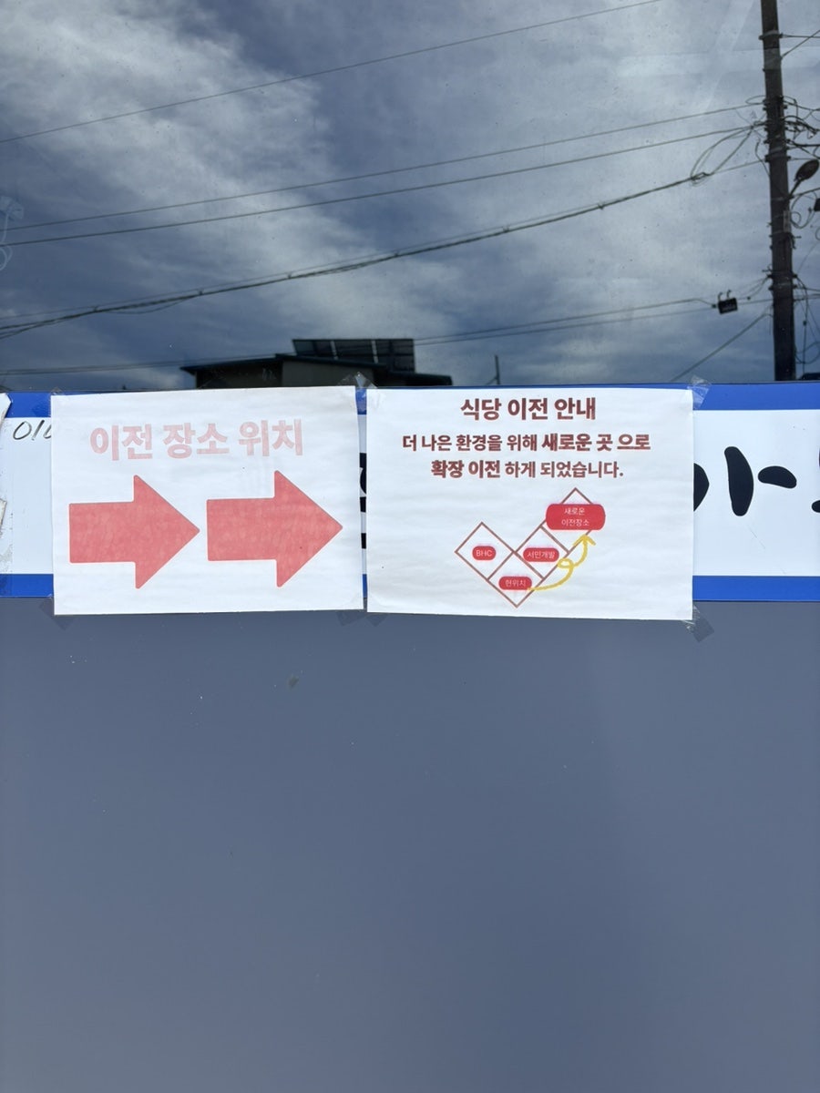 갈산식당 사진 3
