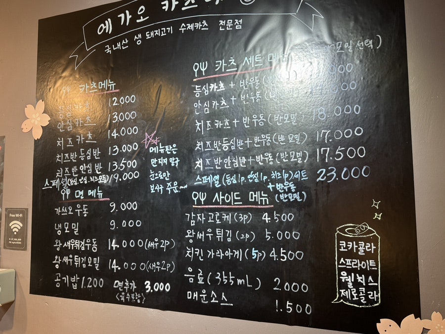 에가오카츠야 사진 4