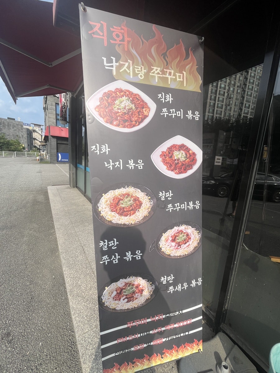 뽕담 사진 3