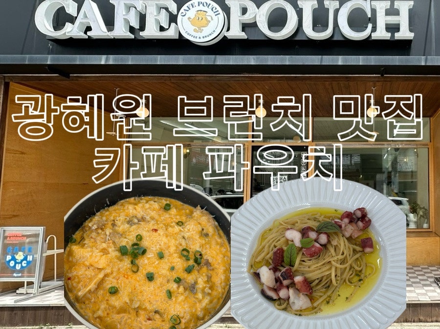 카페파우치 사진 1