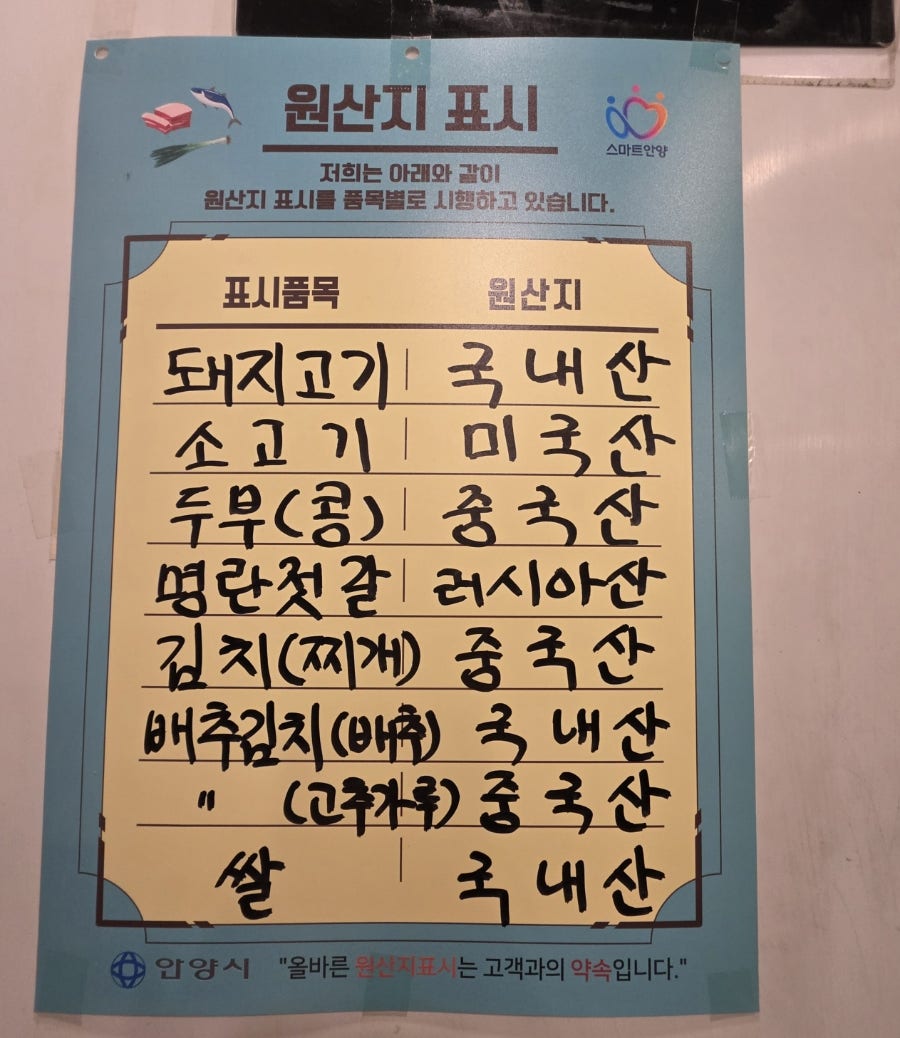 두씨네 사진 5