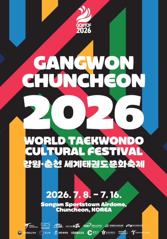 소양강닭갈비막국수 사진 1