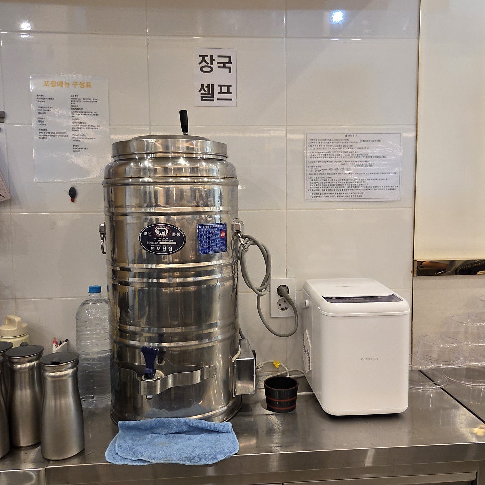 스시선 사진 6