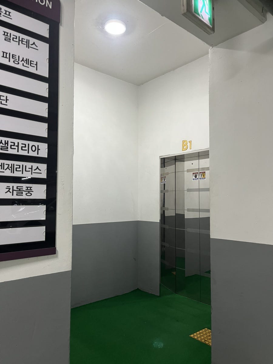 태우네분식 사진 1