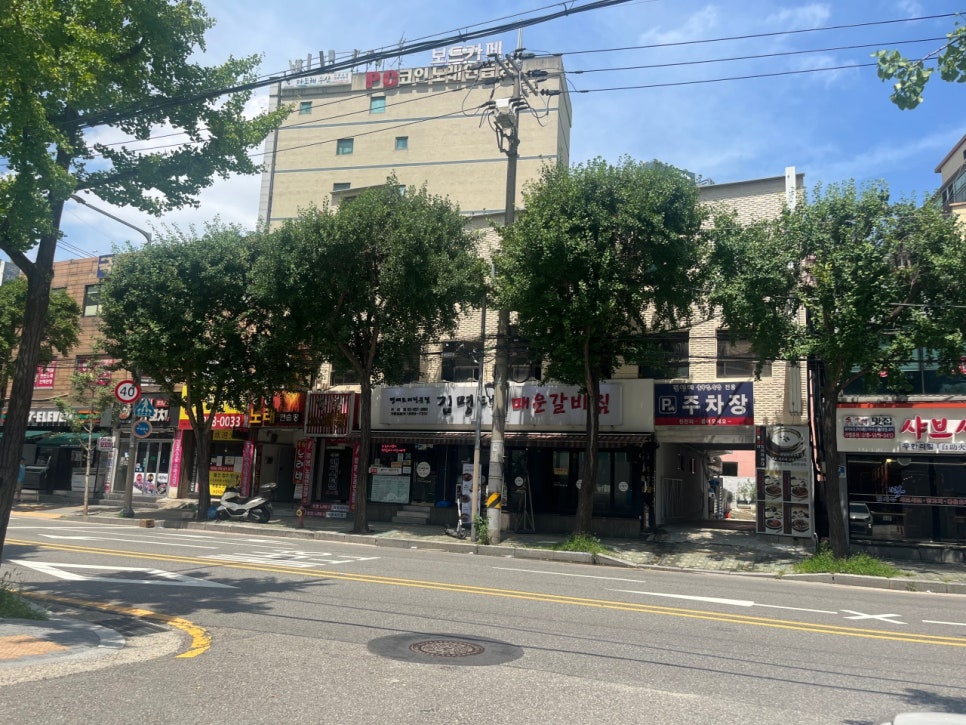 김명태 매운갈비찜 가산점 사진 1
