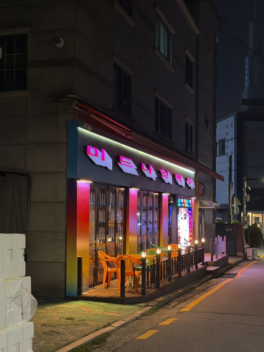 미드나잇맥주 사진 1