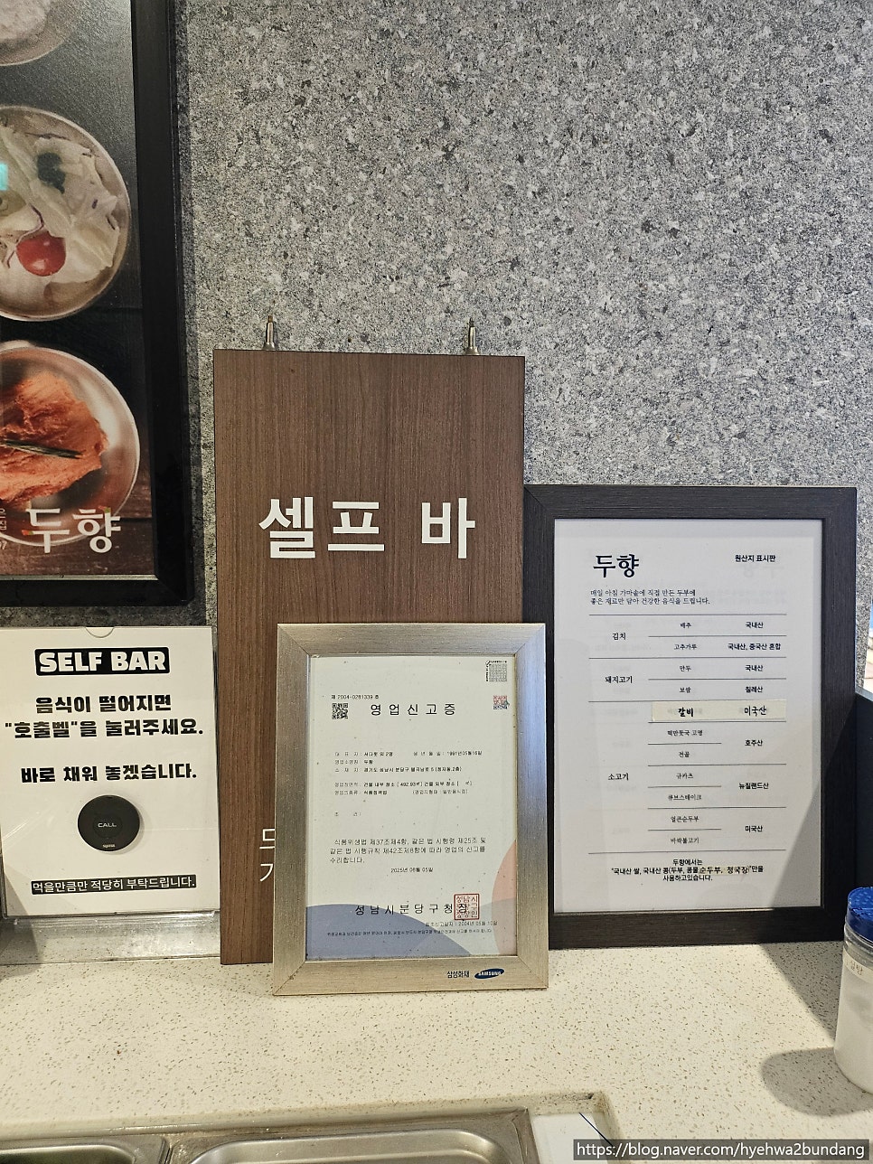 별미칡냉면원조 사진 5