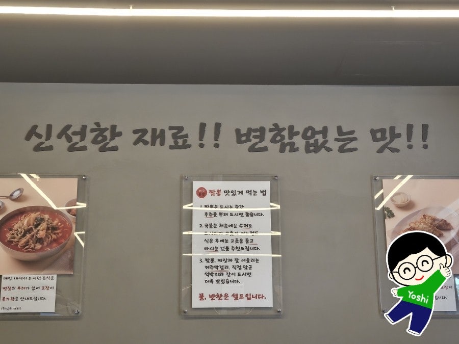 제주온달 사진 2