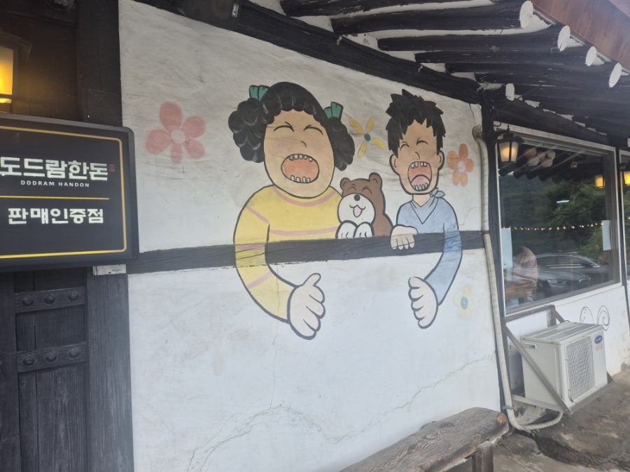 배꼽시계 사진 5