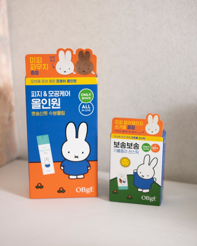 올리브영추천템 오브제 미피 콜라보 포어제로선스틱, 미피키링 감성 굿즈까지 귀여운 여름....