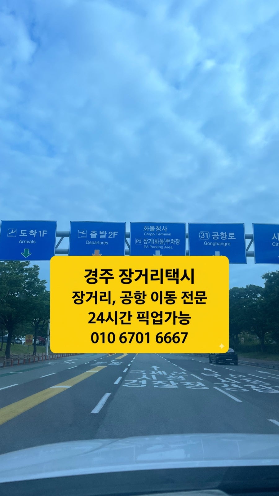 풀빌라앤글램핑랜드 사진 3