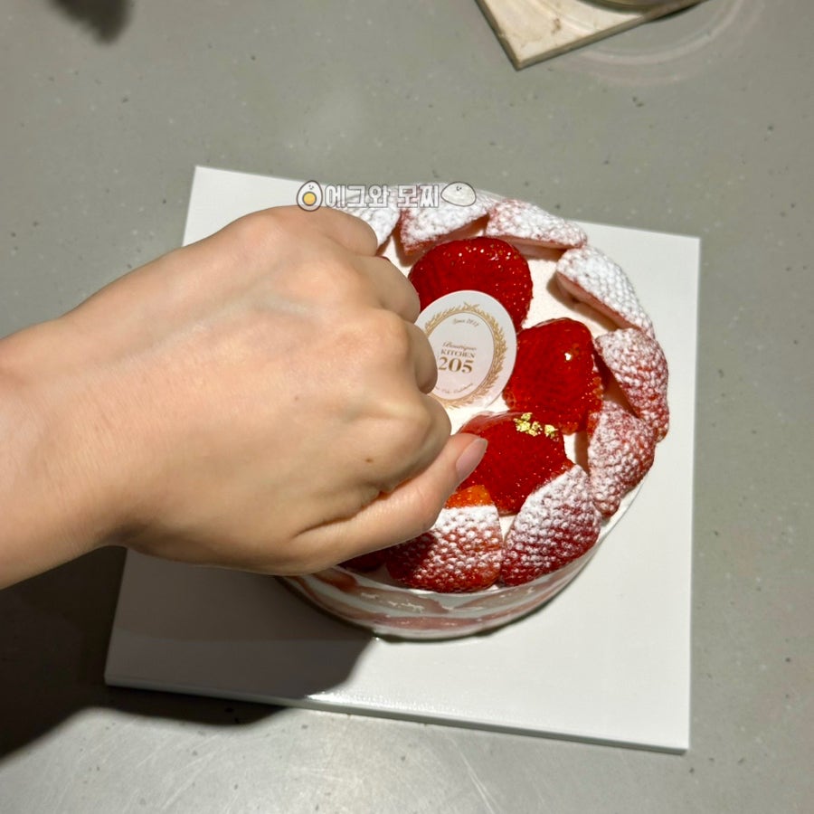 키친205 롯데월드몰점 사진 3