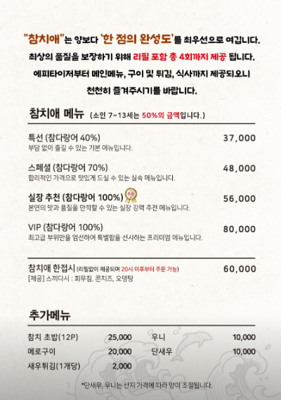 참치애 사진 3