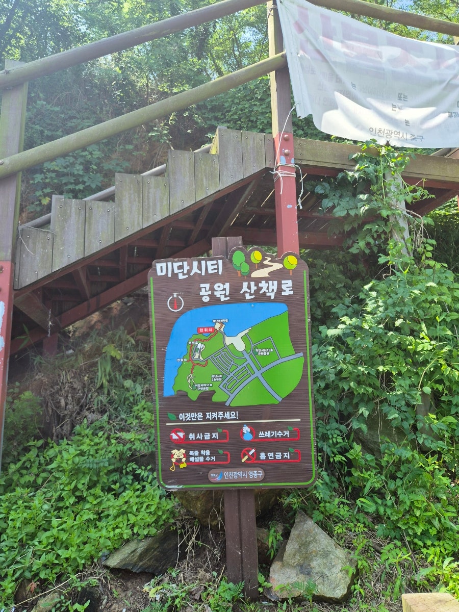 예단포 사진 3
