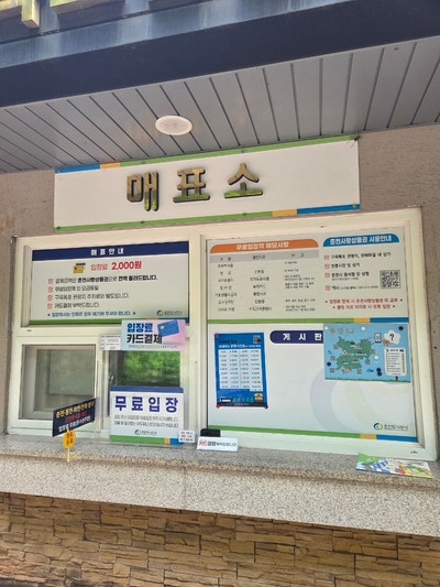 Munbaemaeul Jangssine photo 4