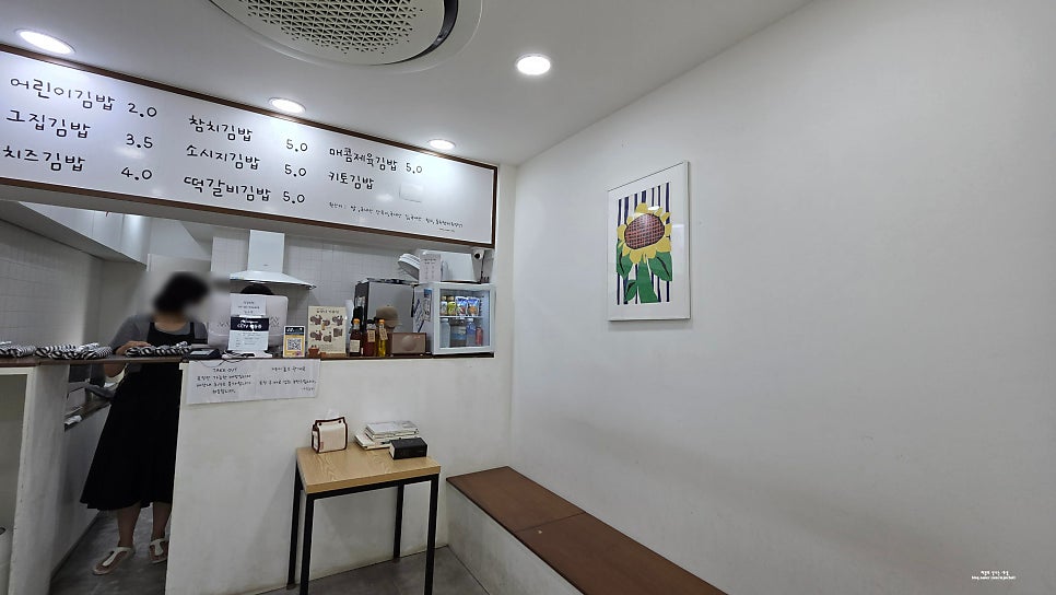 그집김밥 사진 2