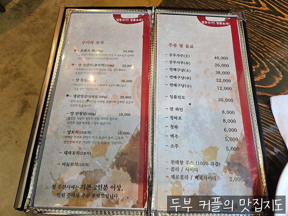 양누리 본점 사진 6