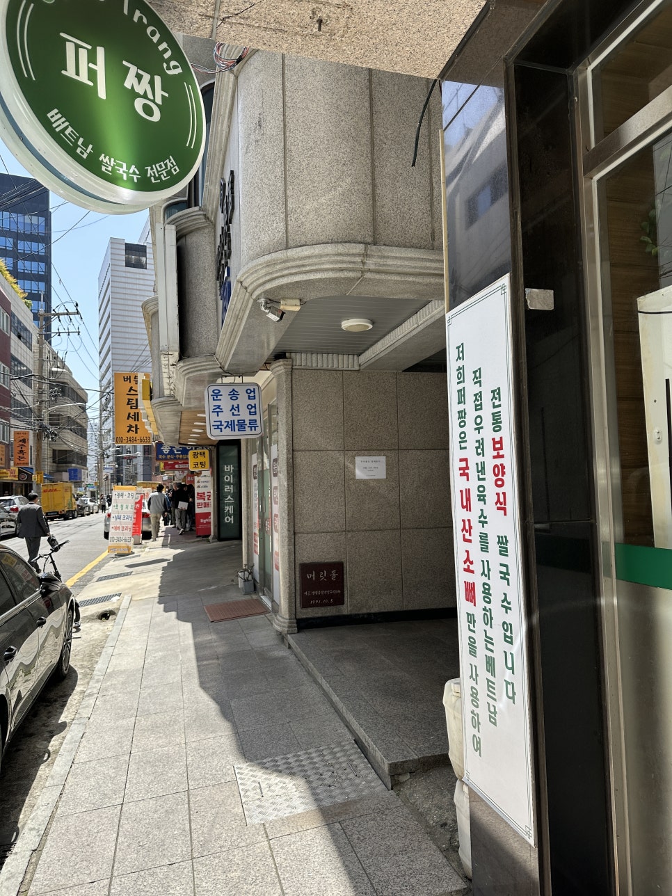 퍼짱 사진 2