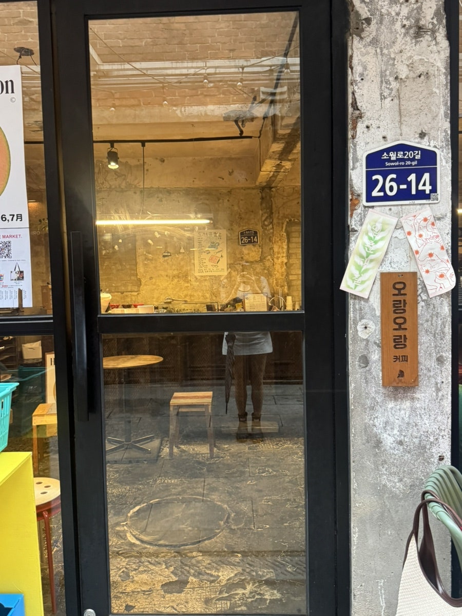 오랑오랑 사진 1