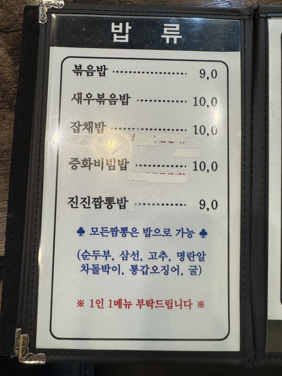 진진차이나 사진 6