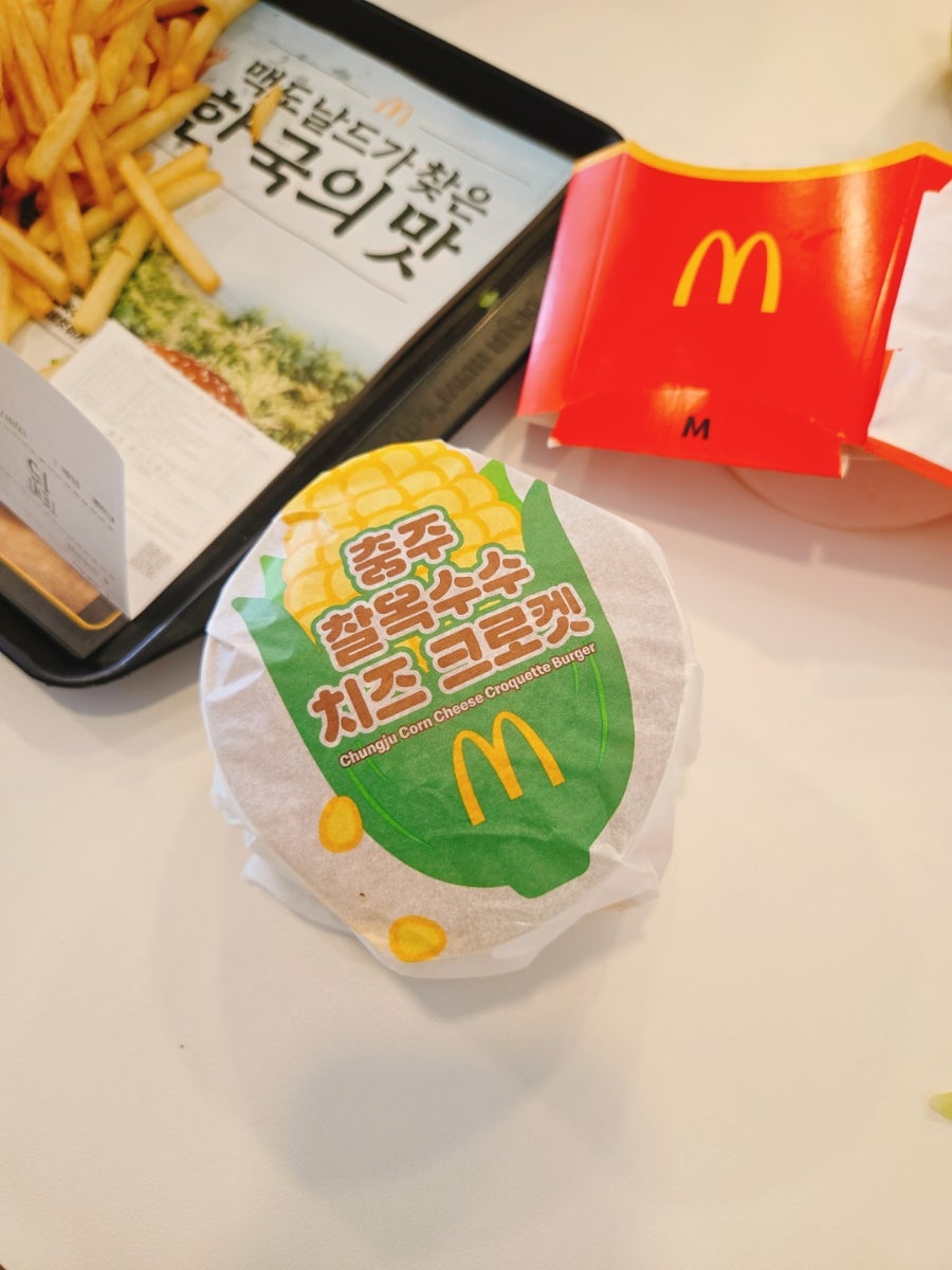 맥도날드 부곡점 사진 6