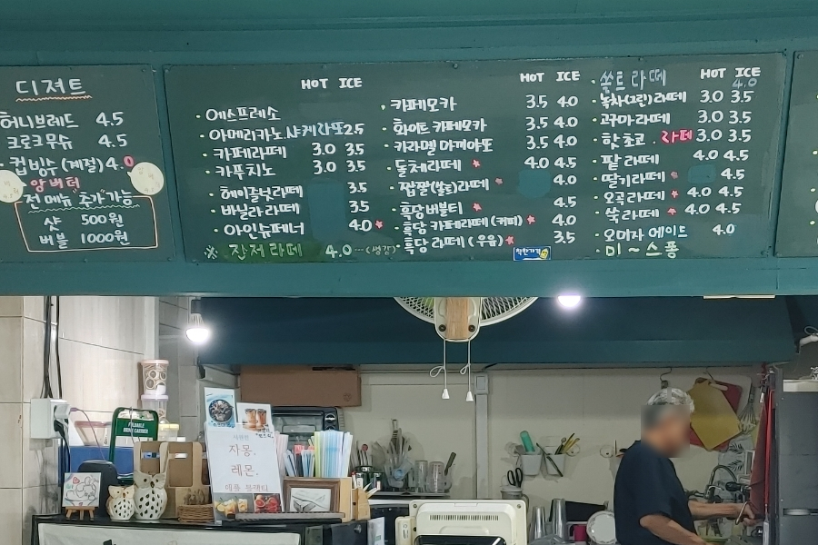 카페하누 사진 3
