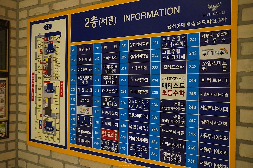 연화산 금천롯데캐슬점 사진 4