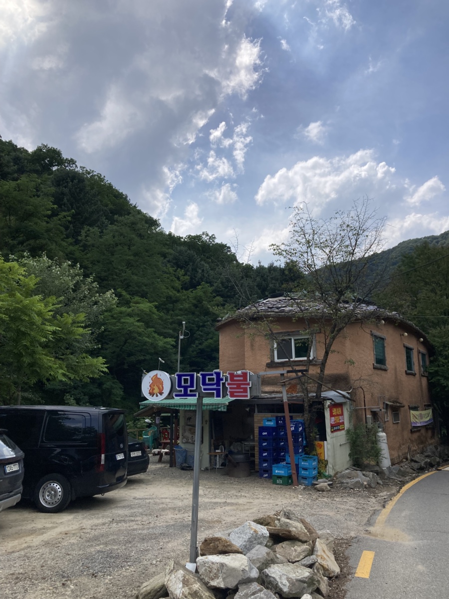 모닥불 사진 1